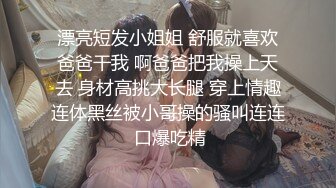 蜜爆火推特19岁娇小苗条骚妹妹【苏苏】母狗式私拍~大白天各种路人前露出紫薇啪啪胆量惊人 (2)