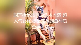 【新片速遞】  ✨【Stripchat】国产性感黑丝大奶女主播「Anan_babe」骚穴饥渴难耐拼命往玩具上凑【自压水印】[1.1GB/MP4/53:29]