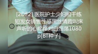 BBC黑人对战白人巨臀熟女，这下真的是旗鼓相当，棋逢对手了！【89V】 (51)