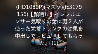 【超美颜值美艳女神】秀人超人气女神『杨晨晨』全网首发顶级剧情新作《生物老师的亲“身”教学》