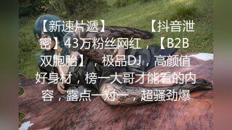 重磅泄密！万狼求档OF女神平模【dynameowpleng】露脸福利，紫薇与金主打炮销魂舔射吃精，炸裂 (2)