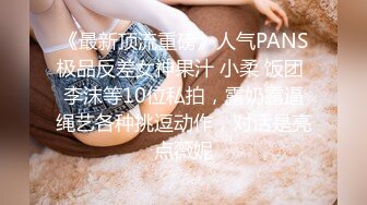 刚成年下海!3个小白虎~玩逼~女女操~找男的玩3P (4)