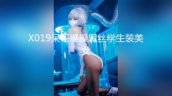 超萌极品可爱网红美少女▌小晗喵 ▌Cos原神可莉 骑手哥哥阳具速插嫩穴 水汪汪大眼媚态无法掩饰嫩穴充实快感