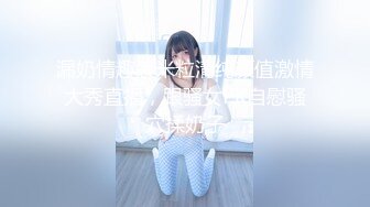 【新速片遞】   【抖音风国产PMV热舞混剪】第三弹 超爽乳摇 动感舞曲，配上疯狂的抽插晃乳甩奶，实在是太带感了！[669.77M/MP4/00:04:27]