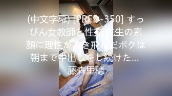 STP34489 19岁美少女明星颜值长得像周慧敏，刚发育好穿着女仆情趣服被男友无套抽插粉穴强制内射