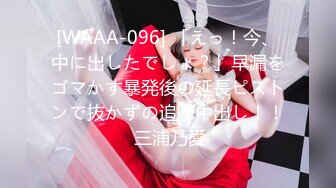 【踏雪淫妻】最新换妻大神极品美少妇，让发小插入专属私密小穴， 约炮多个单男，震撼推荐！ (2)