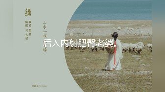 ✿爆插性感尤物大神『易鸣』把小娇妻奶昔又双被狠狠地插了 内射在小穴里～分开腿让大家看看骚穴是怎么被插出水的