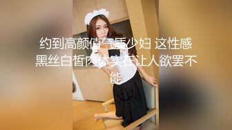 【新片速遞】爬窗偷窥隔壁少妇洗香香 几次差点被发现 多亏闪的快