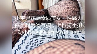 极品网红小姐姐✿桥本香菜✿对老公出轨的报复✿春节太太的寸止射精体验