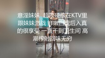 兔兔酱WXJR极限啪哭啪喷第五炮终极一炮