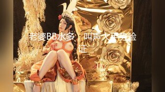 白嫩甜美学姐女神【爱玩熊熊】 女神穿上性感的黑色丝袜包臀裙被大鸡巴爸爸爆操，多次高潮爽到浑身颤抖