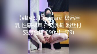 与哥们风骚的大屁股前女友