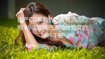 最新皇家华人AV剧情新作-禁欲30天 制服OL无套爆操抽搐中出 情欲彻底被释放 高清720P原版首发