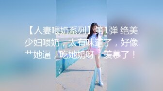 【AI换脸视频】简恺乐 蝴蝶姐姐的全套服务[下]