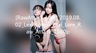 [RawAttack.com]_2019.08.02_Lexi_Lore_-_Lexi_Lore_Raw_Attack_1080p