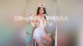 天美传媒TMTC001捆绑调教痴女炮友