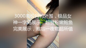 潘金莲之美-户外勾引小哥哥，回家操出好多水，吓死小哥哥。男：不戴套有点怕。艹爽了快射啦才说，你是人才！ (1)