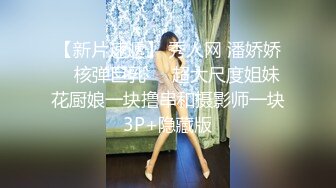 STP23735 撸点极高 近期下海最极品青春漂亮女神  偶像明星般9分顶级颜值 炯炯有神的大眼  长腿高挑的身材