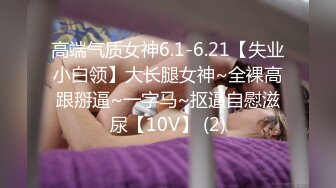 STP32198 爱豆传媒 ID5327 绿奴老公被第三者拯救的婚姻 雯茜 VIP0600