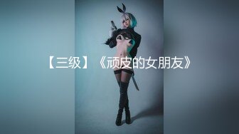 ⚡反差萝莉萌妹⚡极品呆萌美少女【呆呆酱】超极品身材白虎嫩穴又粉又嫩又紧 诱人小白兔晃动