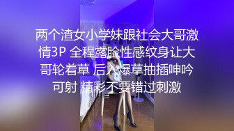 对话淫荡嗲声嗲气极品身材网红反差婊【涵玲】收费露脸私拍各种情趣制服性爱能玩的都玩了，呻吟声让人受不了 (3)