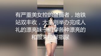  绿帽老公带着漂亮老婆参加淫乱的3P派对完美露脸