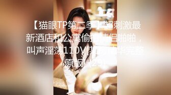 办公楼女厕全景偷拍多位美女职员的各种美鲍