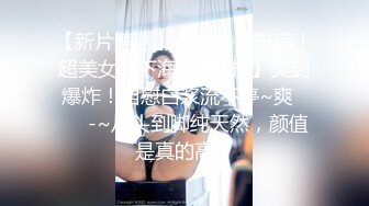 [原創錄制](sex)20240203_飞霓秘书