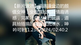 STP29907 广州夫妻直播门泄露事件，现场表演活春宫 被传到朋友圈 VIP0600