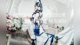 【新片速遞】  熟女阿姨 舒不舒服 啊啊快点用力操 身材丰腴前凸后翘 聊聊天培养感情吃饱喝足 骚逼抠的哗哗响嘴巴叼着内内操逼超猛