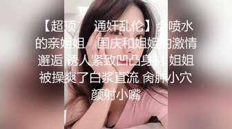 小胖哥酒店约炮刚刚离异的女同事骚的很各种姿势操都满足不了