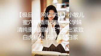  白嫩美乳妹子2男1女3P淫乱 性感内衣开档内丝舔奶摸逼 边舔屌边被后入