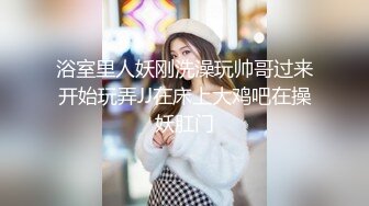 【极品美少女】slrabbit 清纯黑丝学生妹肉棒洗礼 粉嫩白虎小穴充血阴豆 美妙抽插 层层褶皱吸茎榨射