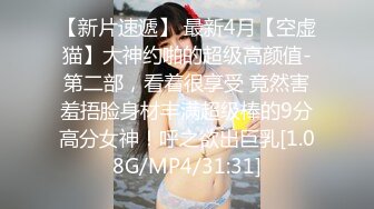 網紅少女-奶味小咪-清純系學生制服誘惑,電動炮機被主人調教50P+7V