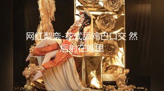 【精品泄密】膚白貌美大長腿校花女神日常啪啪誘惑私拍福利 酒店服務金主刮胡刀剃掉稀疏陰毛 緊致小穴包裹吸吮大肉棒絕對爽歪歪 1080P高清原版