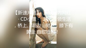 美杜莎  全新剧情啪啪之黑丝美杜莎酒吧门前被捡尸凌辱 怒插内射操尿了