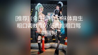 高端泄密流出❤️零零后大学生美女张美花穿着情趣内衣被男友调教吃屌一边草一边打脸