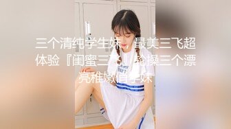 超巨乳女神『前田桃杏』I罩杯爆乳汗水淋漓 丰满追击高潮爆操 强番MSF-17