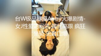 [2DF2] 阿水探花约了个高颜值美少妇，69姿势口交舔弄上位骑乘猛操[BT种子]