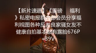 PMC-081-觊觎财富下药无套乱伦亲哥.色诱哥哥给钱操我-斑斑