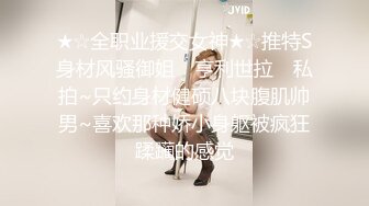 《百度云泄密》刚离婚的美女同事和单位领导酒店偷情✿换上兔子制服啪啪啪骚的很