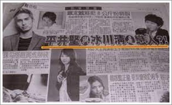 台湾新聞